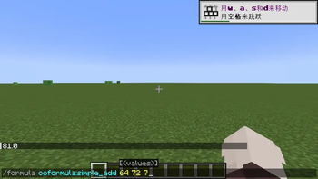 In Game