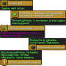 Vanilla Achievements: Bogumba Version