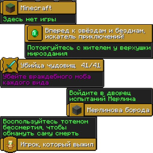 Иконка ресурспака.