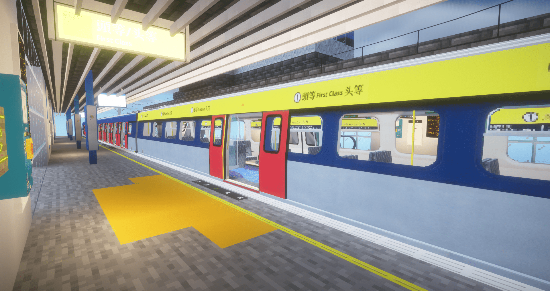 SP1900 on Tai Wai station.
