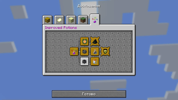 Advancements
