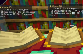 Enchant offers above tables