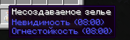 Custom Potions Screenshot 5
