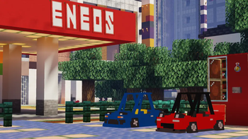 Eneos