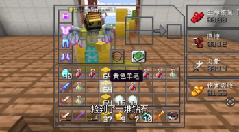 DaliziPVPPack — screenshot 1