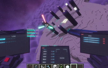 flight control system