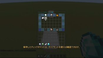 checkpoint storage