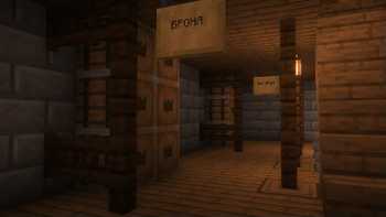 Storage barrels