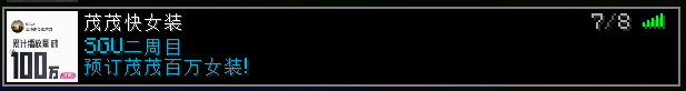 SurvivalAssistantPlus