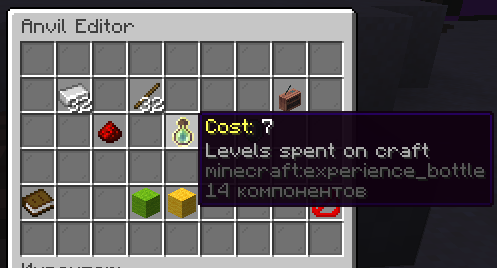 RefontCrafts — screenshot 5