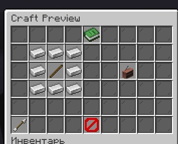 RefontCrafts — screenshot 4