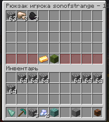 Bag UI with 36 slots