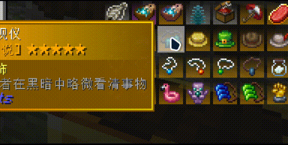 ColorTooltips Screenshot 2