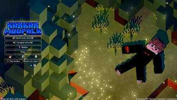 KarKarModpack — screenshot 1