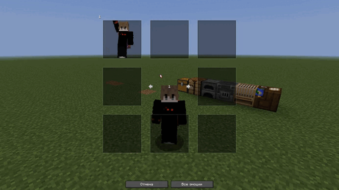 SPEMOTES and the Emotecraft mod in-game