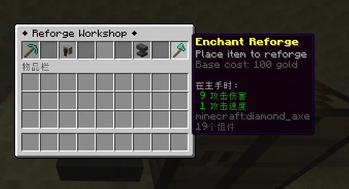 Reforge Workshop GUI