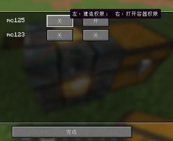MoveYourHouse Screenshot 2