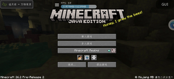Music replaced at the main menu page