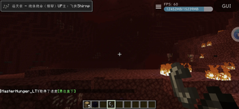 Music replaced in the nether