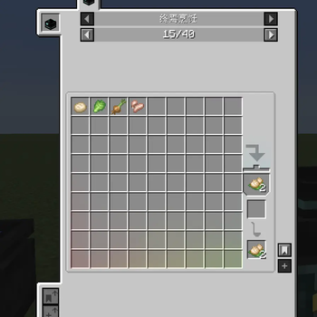 FD Recipe 