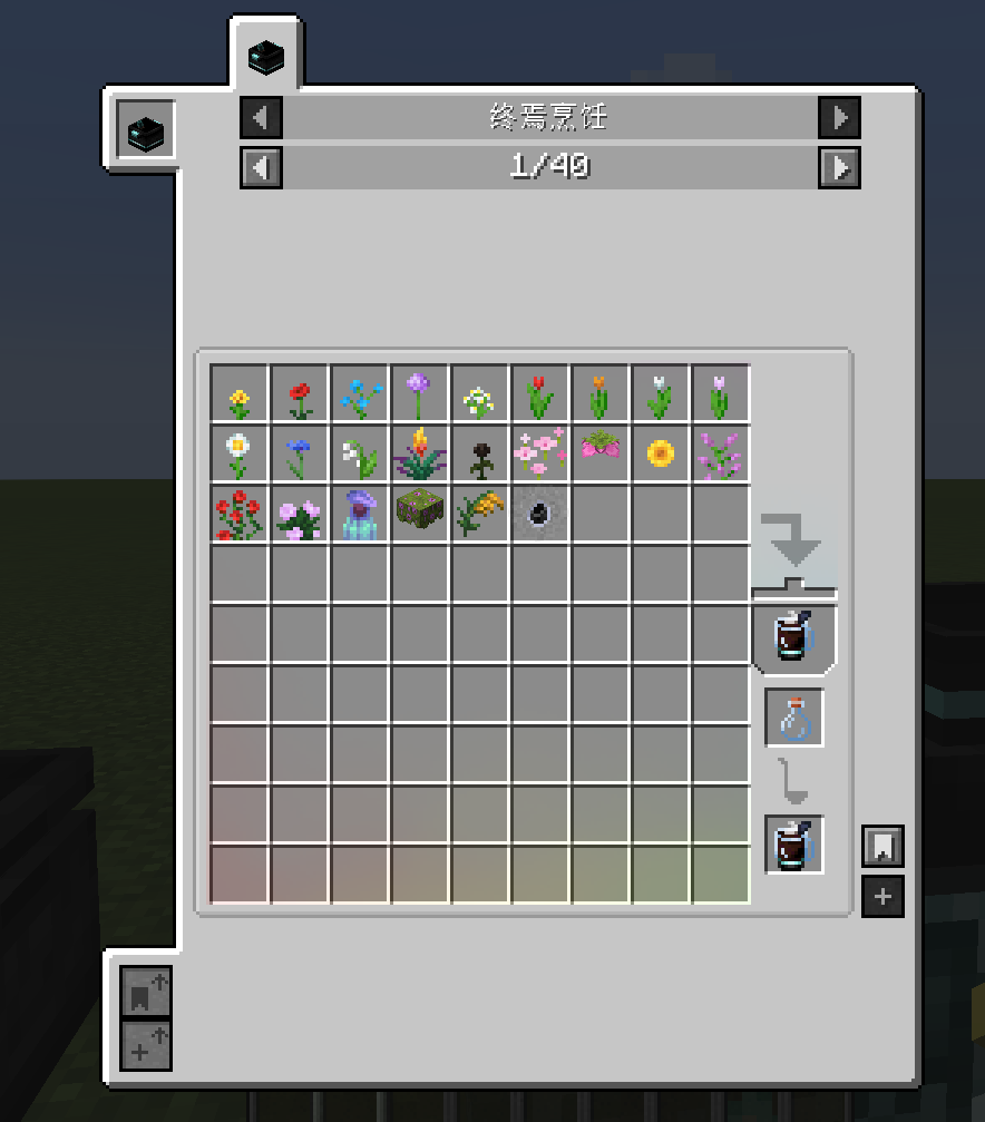 Extreme Recipe