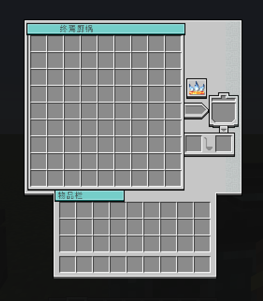 Extreme Cooking Pot