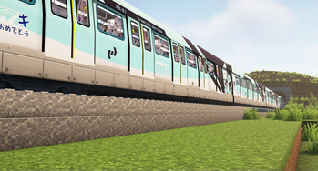 Fubuki Train