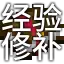 Chinese Text Over Items