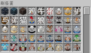 Chinese Text Over Items — screenshot 1