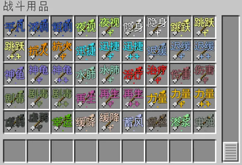 Chinese Text Over Items — screenshot 2