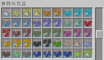 potions