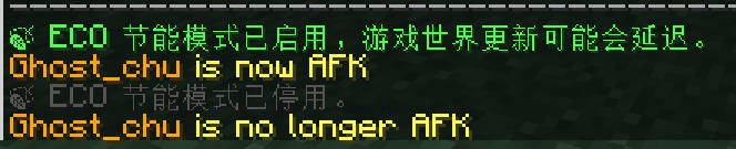 监听 AFK 状态