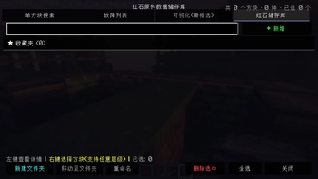 Piston Scanner — screenshot 5