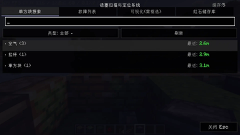 Piston Scanner — screenshot 3