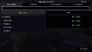 Piston Scanner — screenshot 2