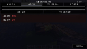 Piston Scanner — screenshot 6