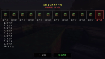 Piston Scanner — screenshot 4