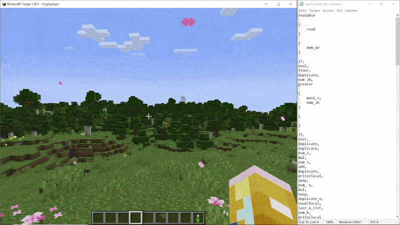 Creating an artifact from a text document