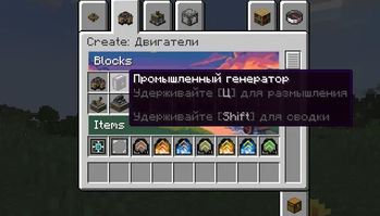 Аддоны