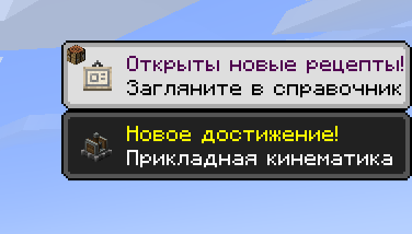 Достижения