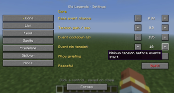 Config mod 