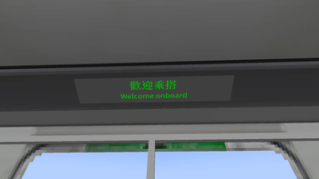 [MTR mod] M-Train with InfoPanels — screenshot 1