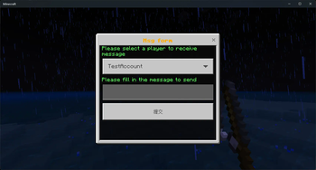 Msg Form