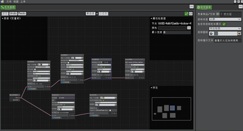 ViScriptQuests — screenshot 1