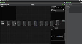 ViScriptQuests — screenshot 2