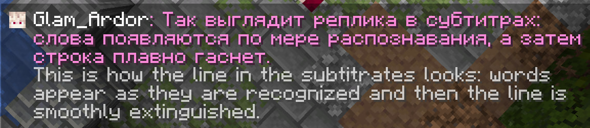 A caption with its translation underneath