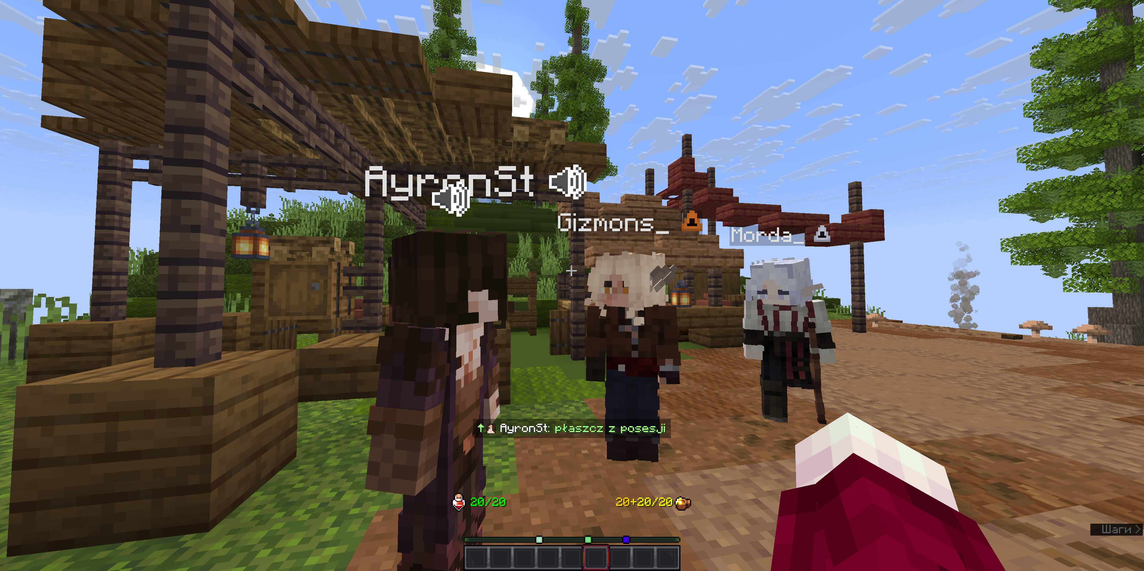 Names as the server writes them