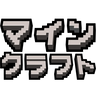 Japanese Title