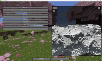 Configuration screen(Chinese)