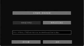 Mirror for Chinese Players